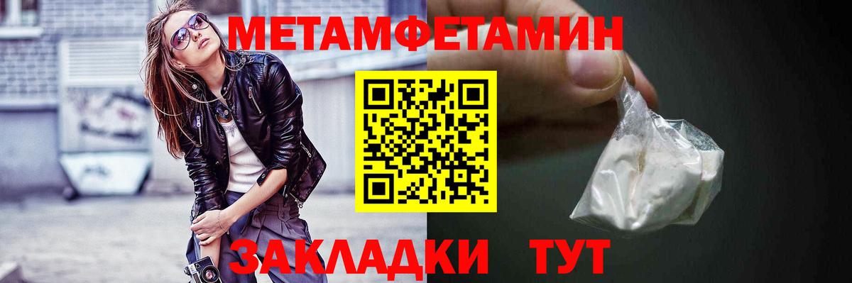 АМФ VHQ Севастополь