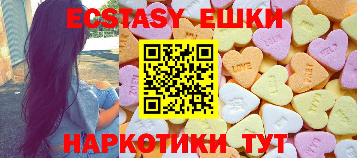 Кодеин  Канабис  Севастополь  MDMA  ГАШИШ  ГАШ  Меф МЯУ МЯУ   Вход с VPN 