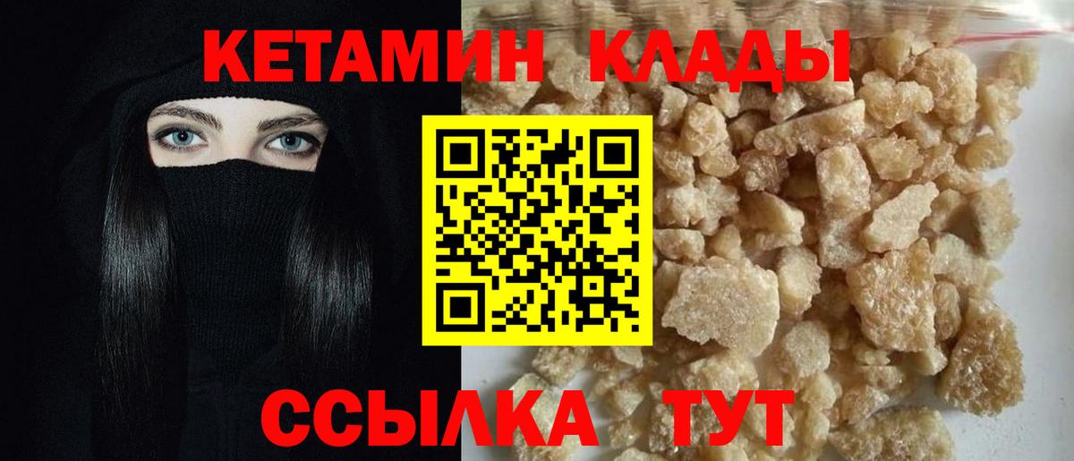 Cocaine Севастополь