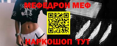бутират Можайск