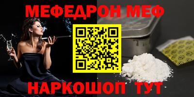 винт Можга
