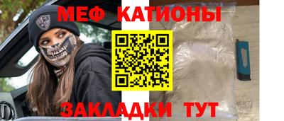 бутират Можайск