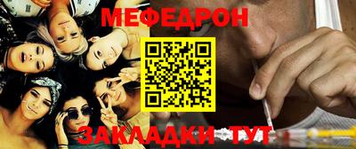 бутират Можайск