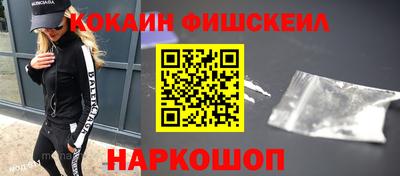 бутират Можайск