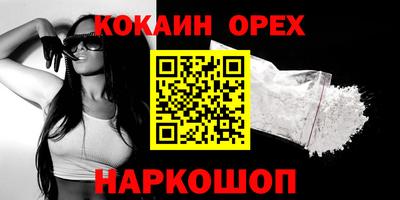 бутират Можайск