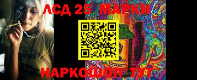 бутират Можайск