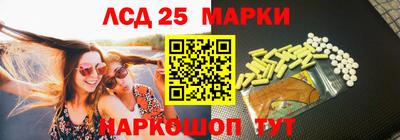 бутират Можайск
