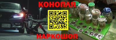 каннабис Моздок