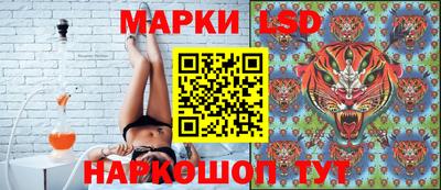 бутират Можайск