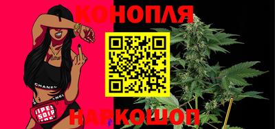 каннабис Моздок
