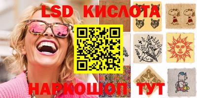 бутират Можайск