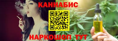 каннабис Моздок