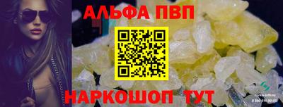 бутират Можайск