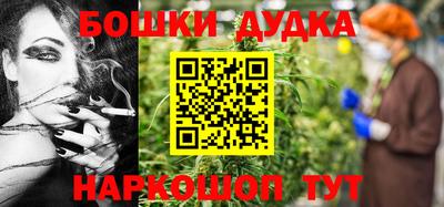 бутират Можайск