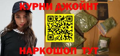 каннабис Моздок