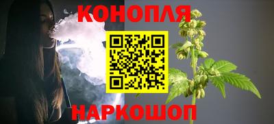 бутират Можайск