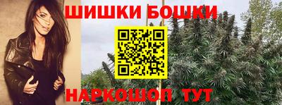 бутират Можайск