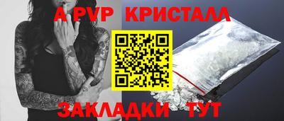 винт Можга