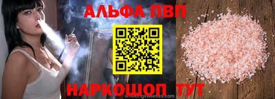бутират Можайск