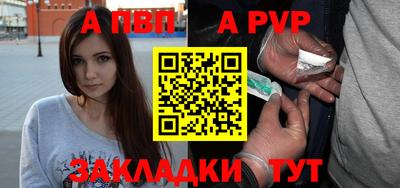 винт Можга