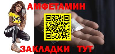 винт Можга
