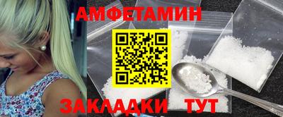 бутират Можайск