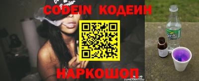 бутират Можайск