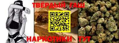 каннабис Моздок