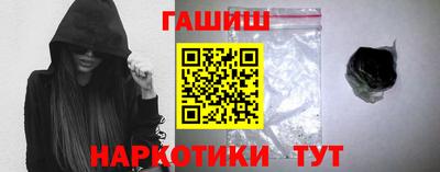 бутират Можайск