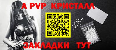 винт Можга