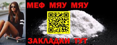бутират Можайск