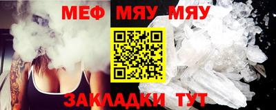 винт Можга