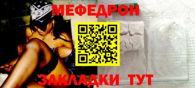 бутират Можайск