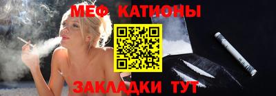 каннабис Моздок