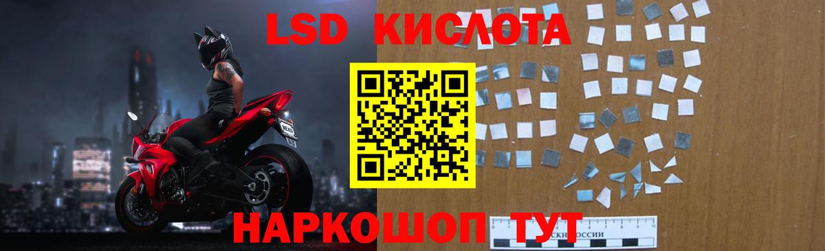 Севастополь  ЛСД экстази ecstasy  Лсд 25 экстази ecstasy  Вход с VPN 
