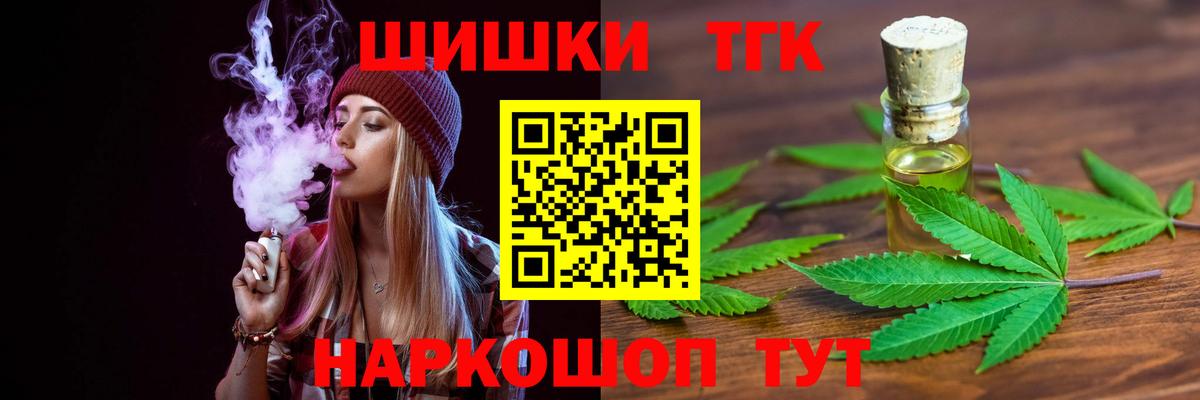 Севастополь  Шишки марихуана индика  Каннабис тримм  Конопля планчик  Вход с VPN 